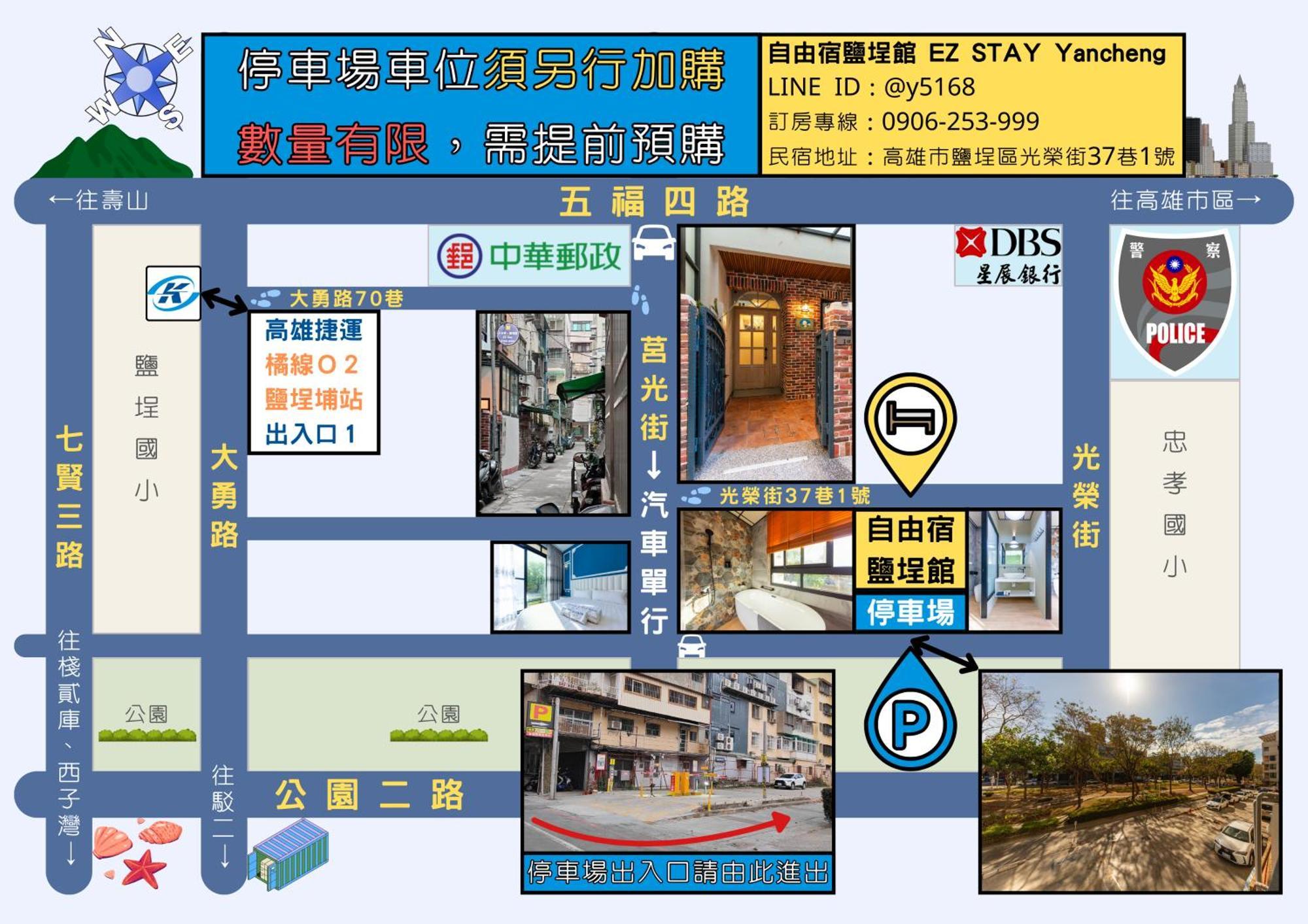 Ez Stay Yancheng Kaohsiung Exterior foto